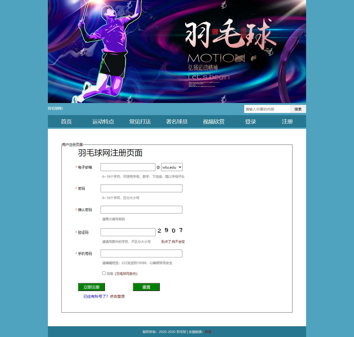 没有更多了哦