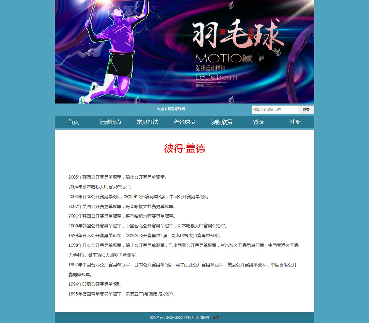 没有更多了哦