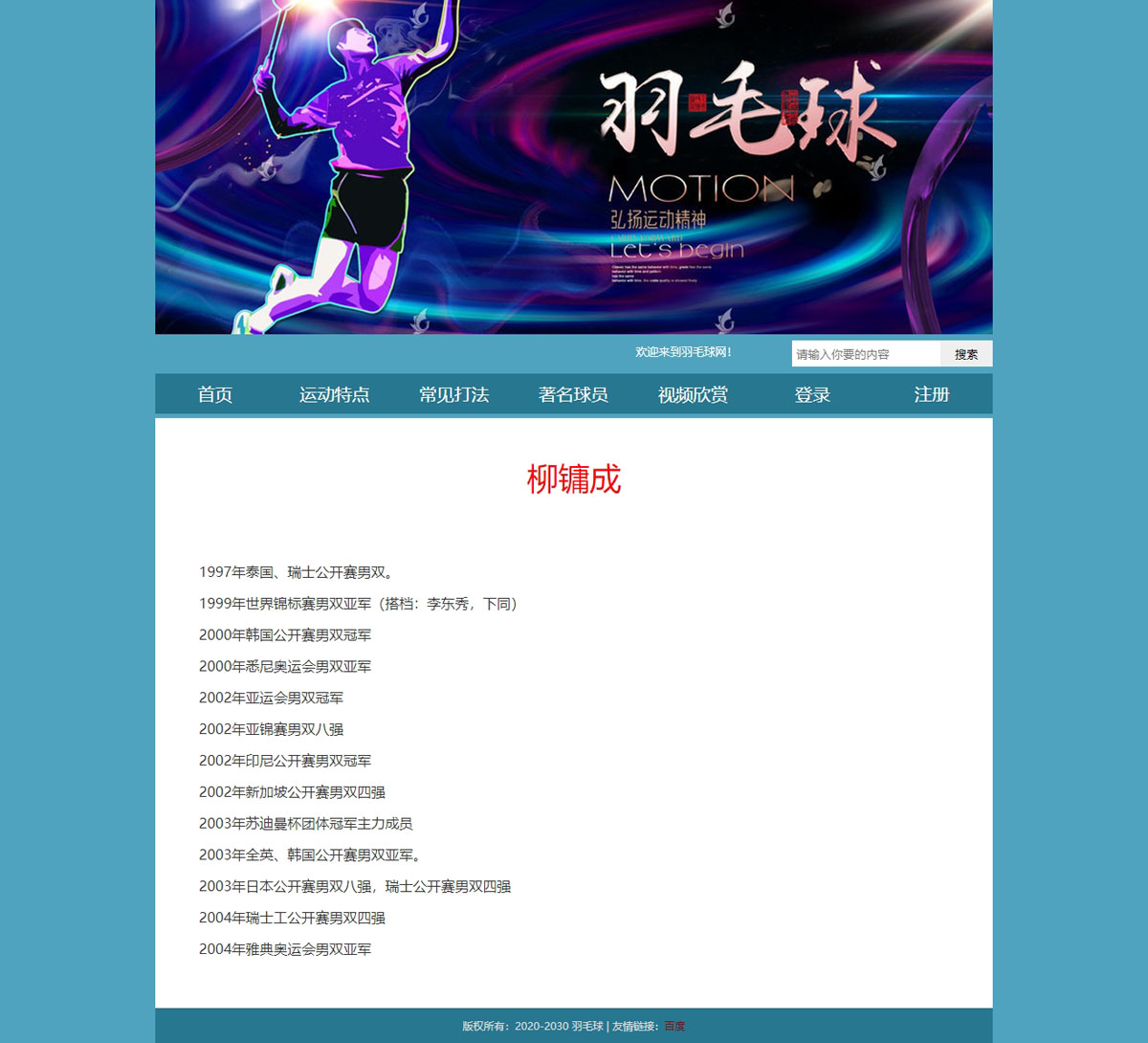没有更多了哦