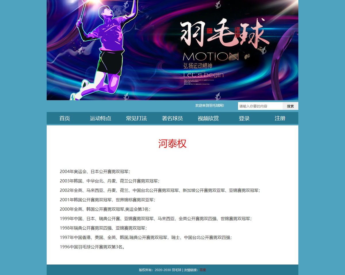 没有更多了哦