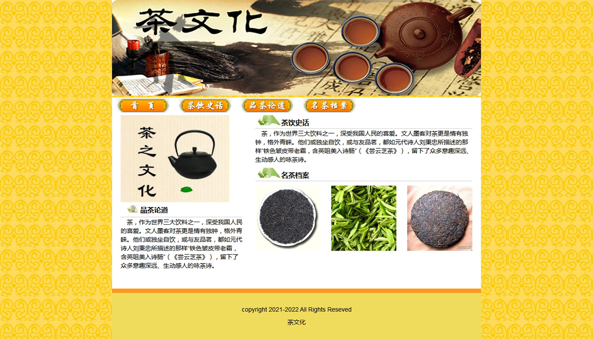 没有更多了哦
