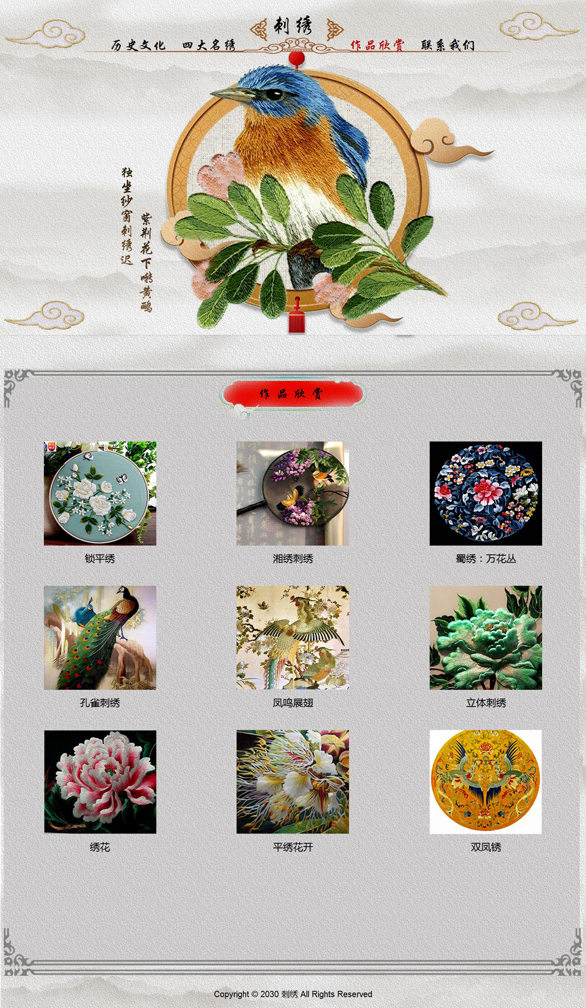 没有更多了哦