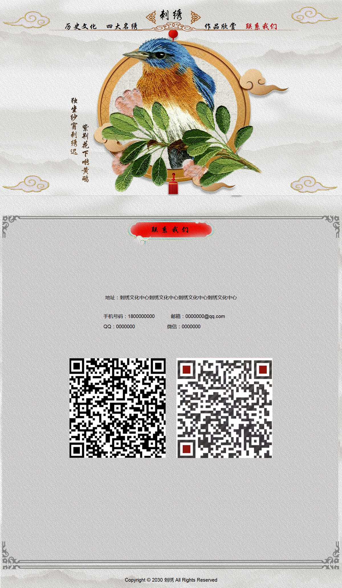 没有更多了哦