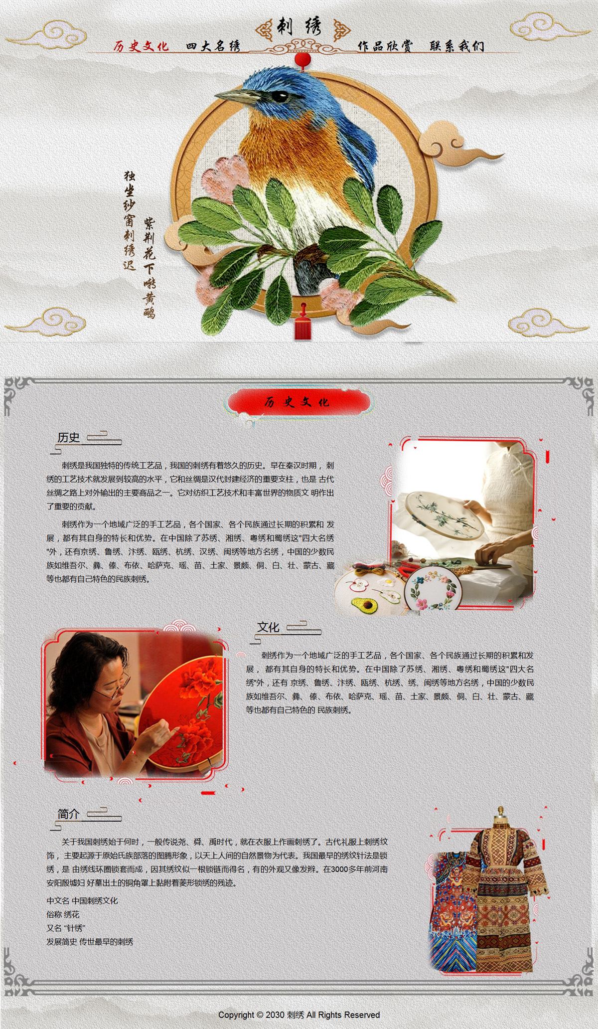 没有更多了哦