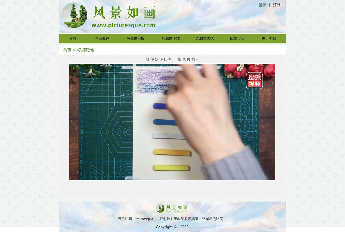 没有更多了哦