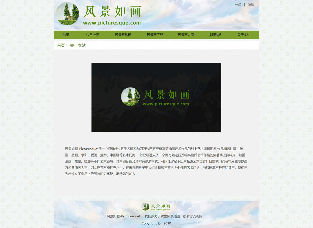 没有更多了哦