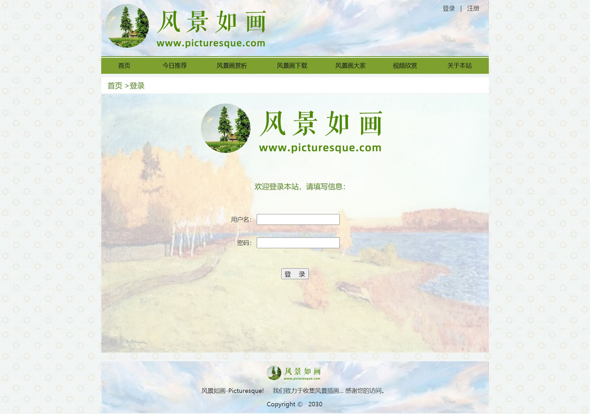 没有更多了哦