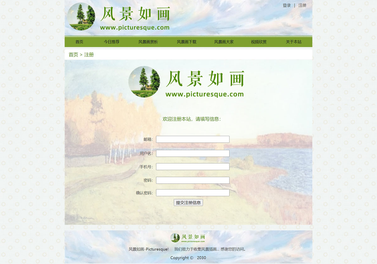没有更多了哦