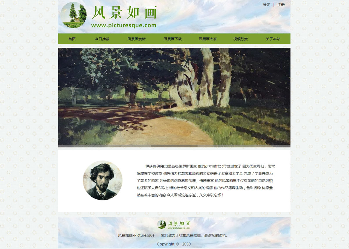 没有更多了哦