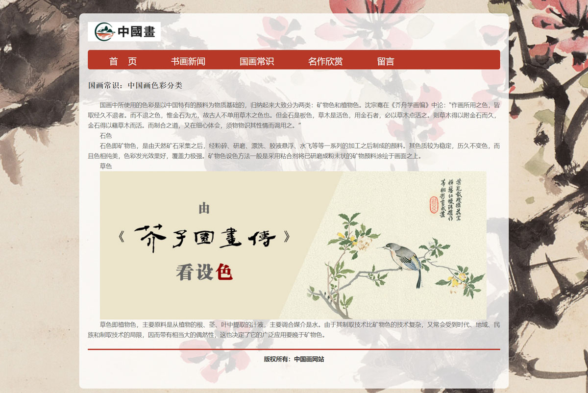 没有更多了哦