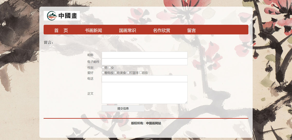 没有更多了哦