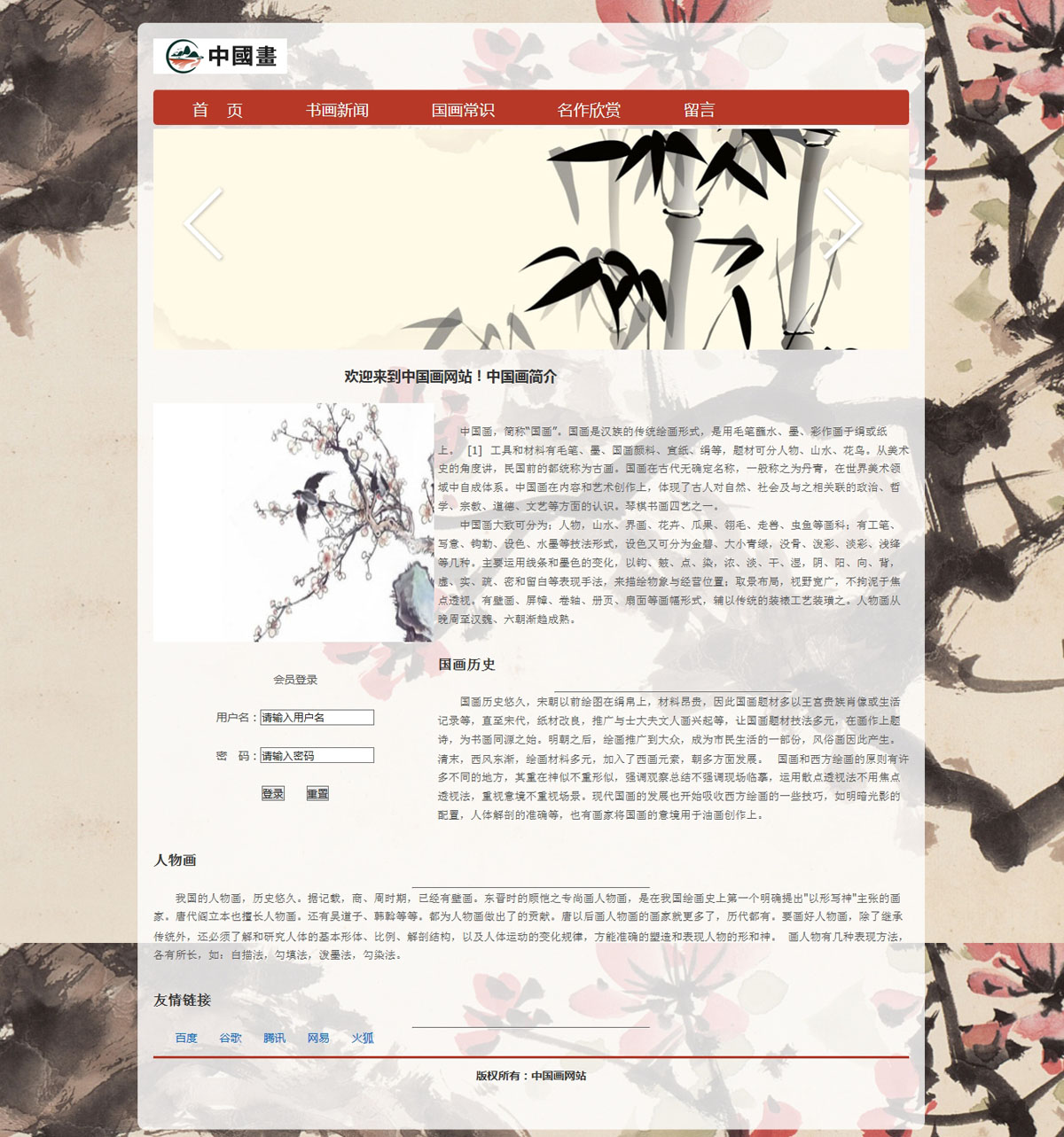 没有更多了哦