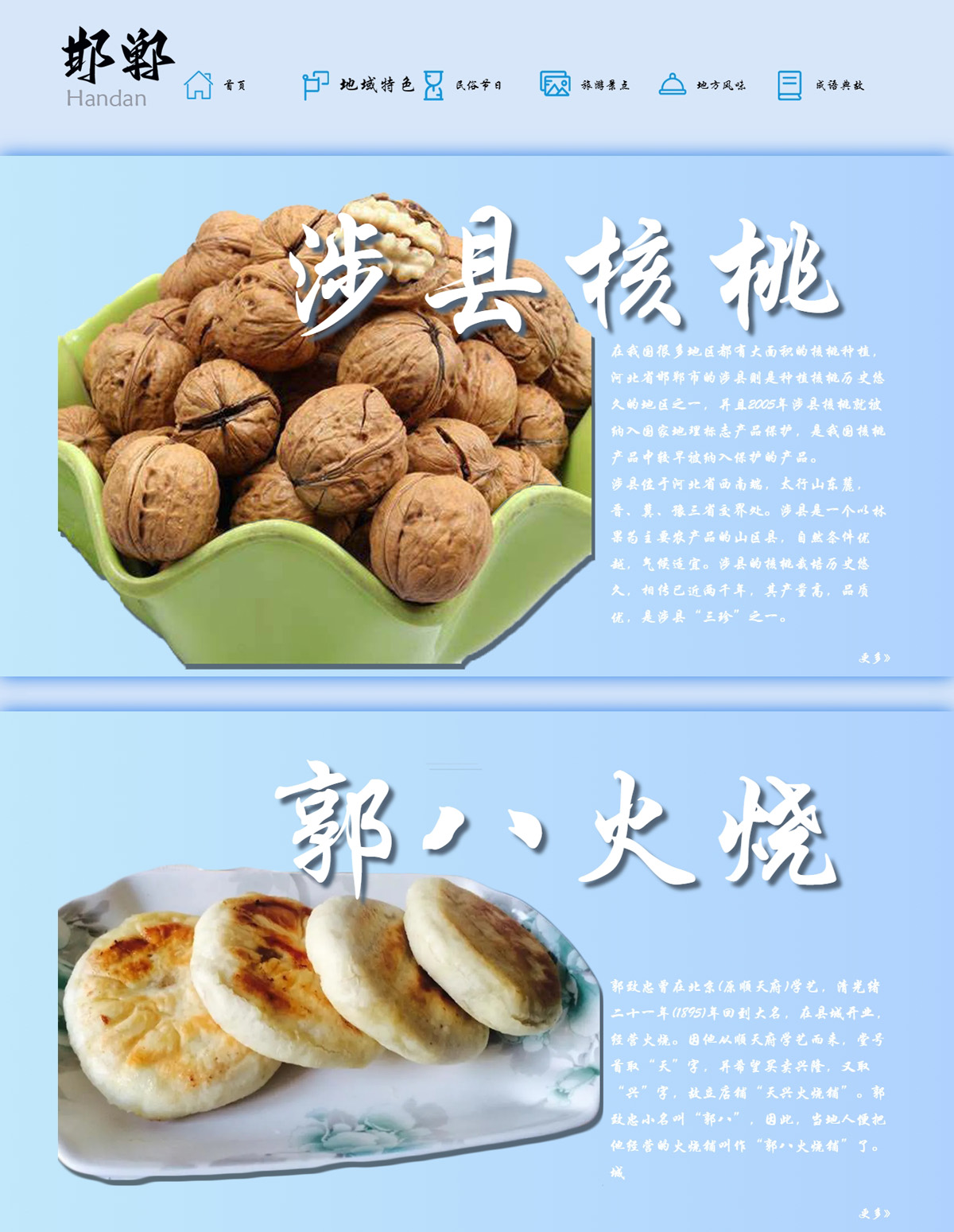 没有更多了哦