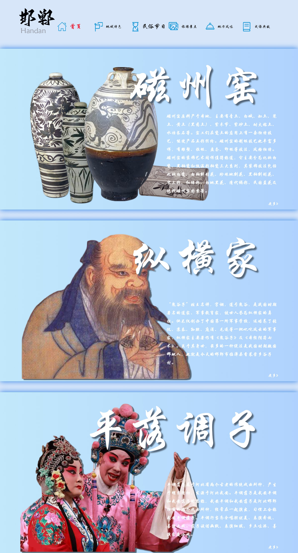没有更多了哦