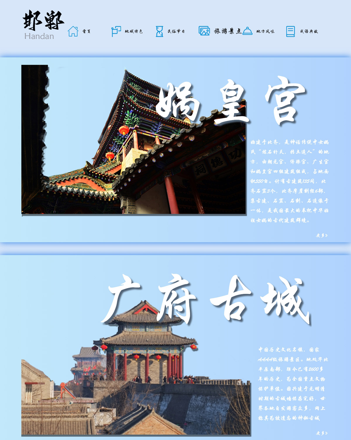 没有更多了哦