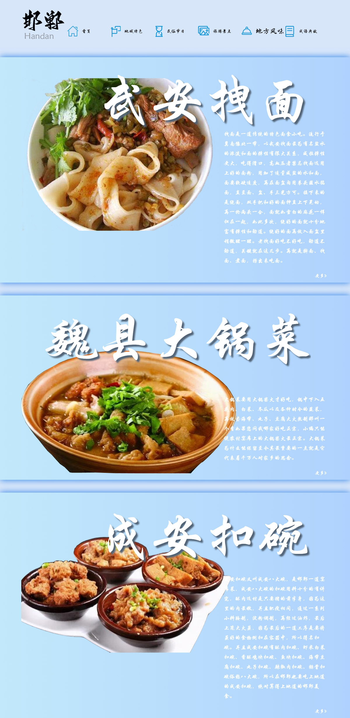 没有更多了哦