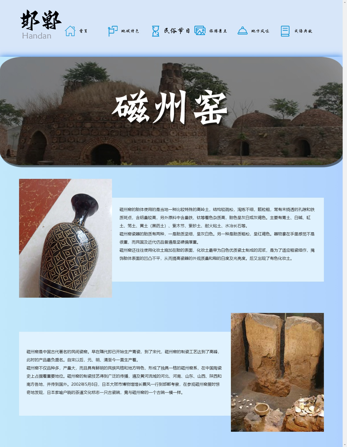 没有更多了哦