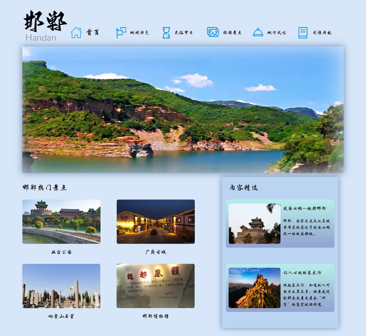没有更多了哦