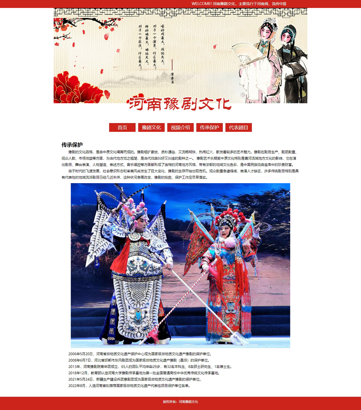 没有更多了哦