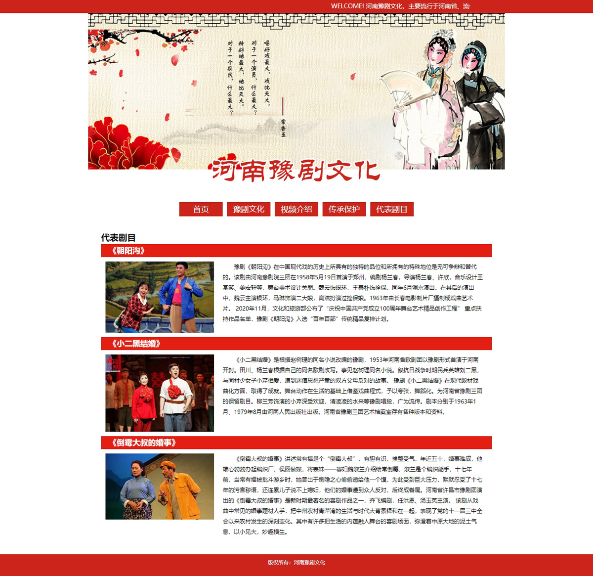 没有更多了哦