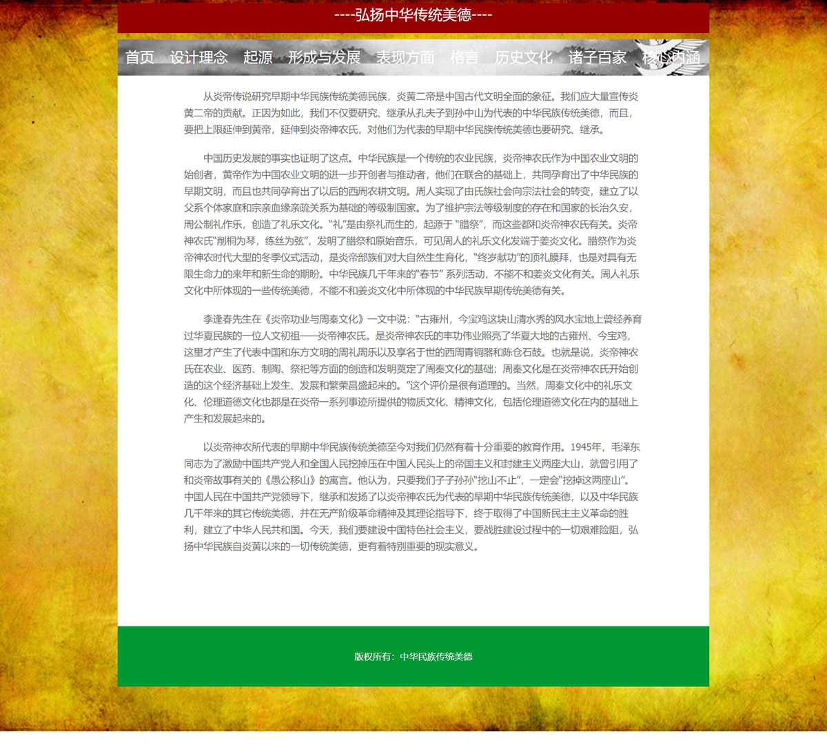 没有更多了哦