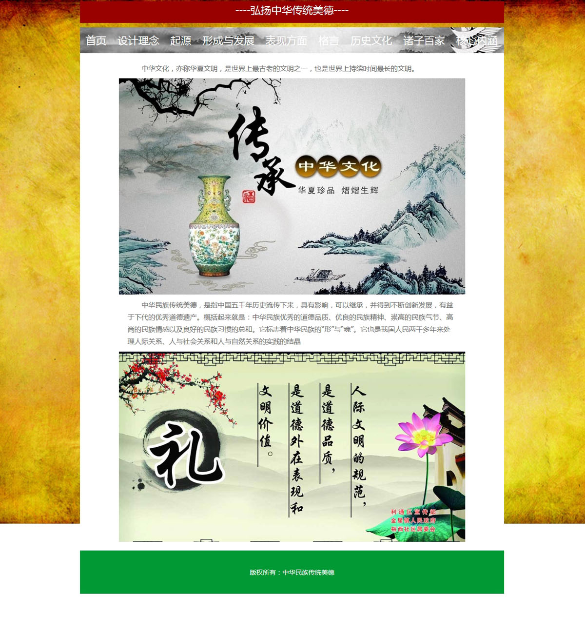 没有更多了哦