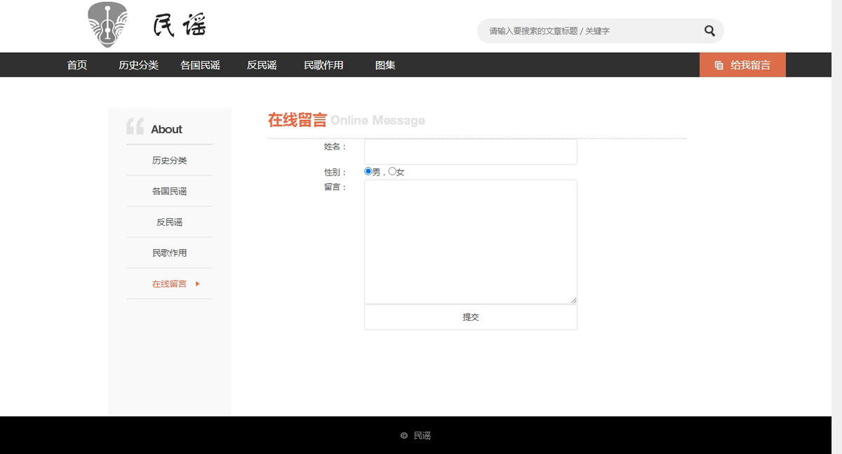 没有更多了哦