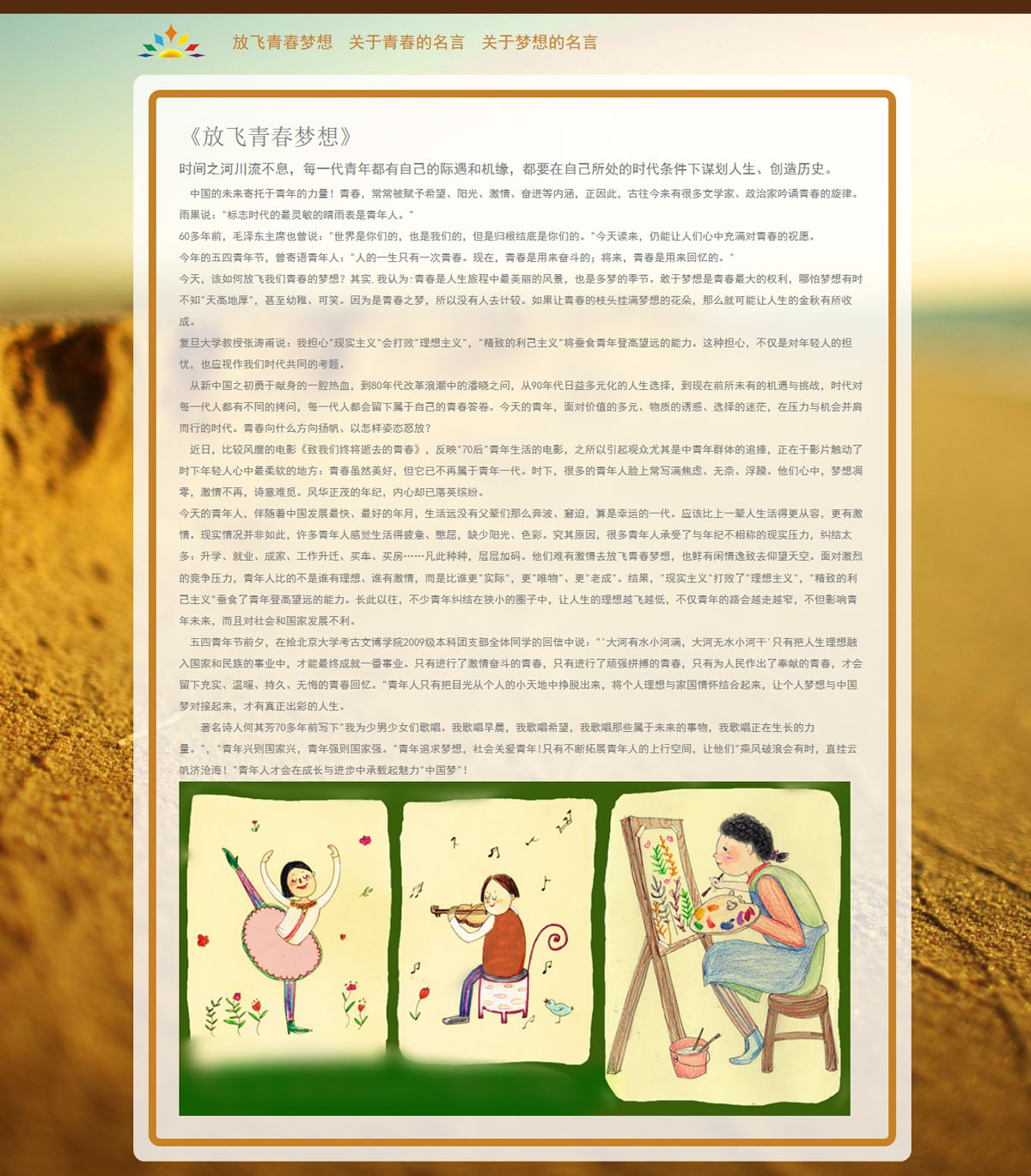 没有更多了哦