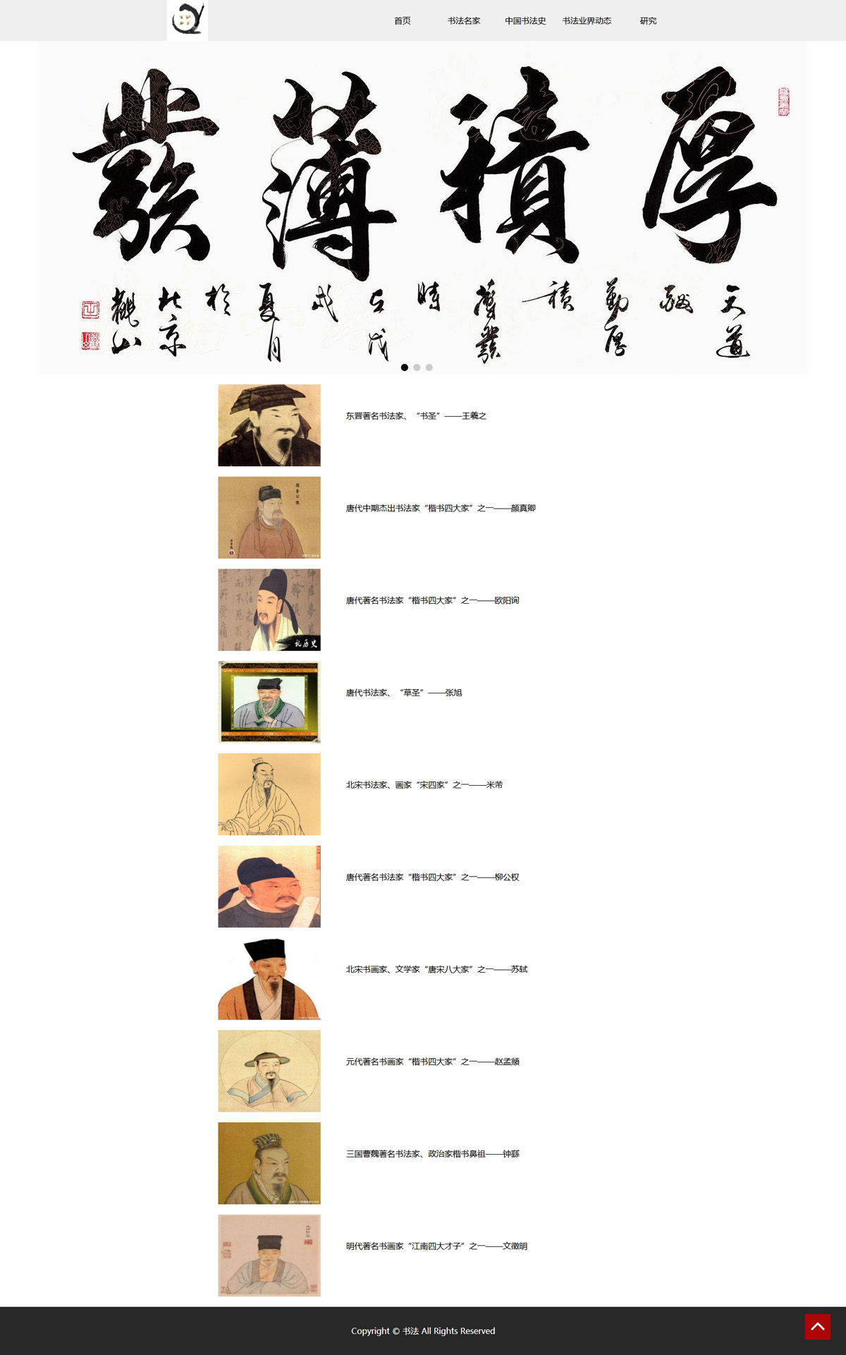 没有更多了哦