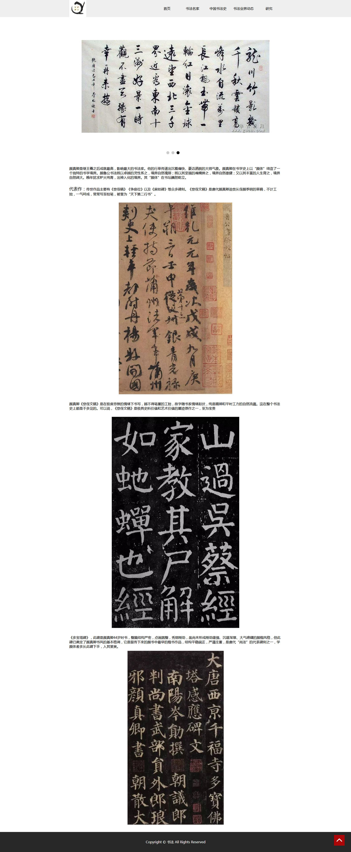 没有更多了哦