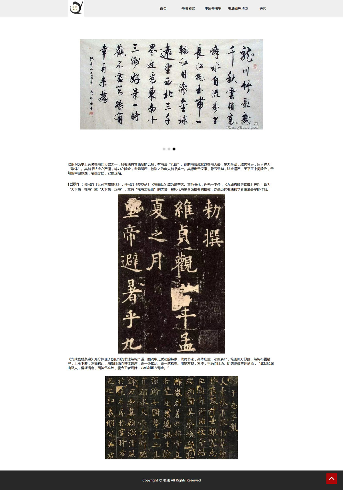 没有更多了哦