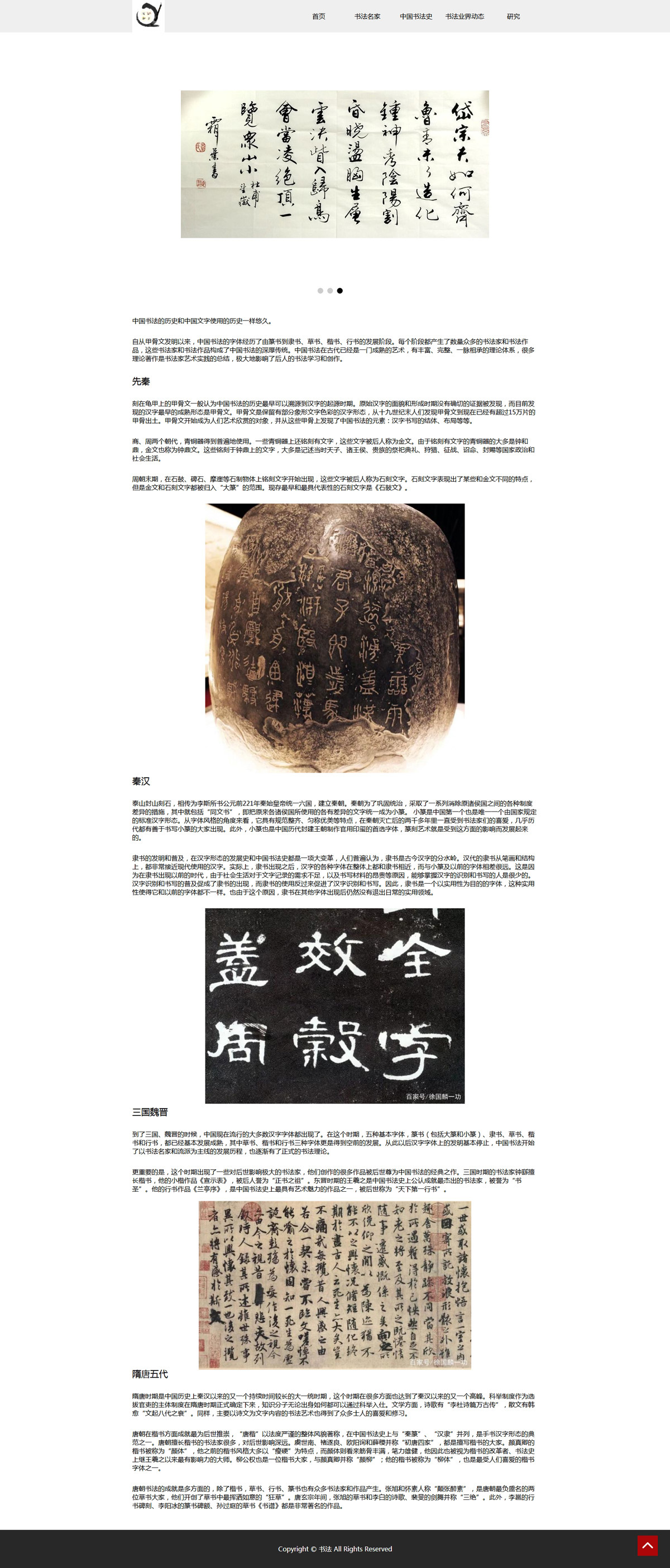 没有更多了哦