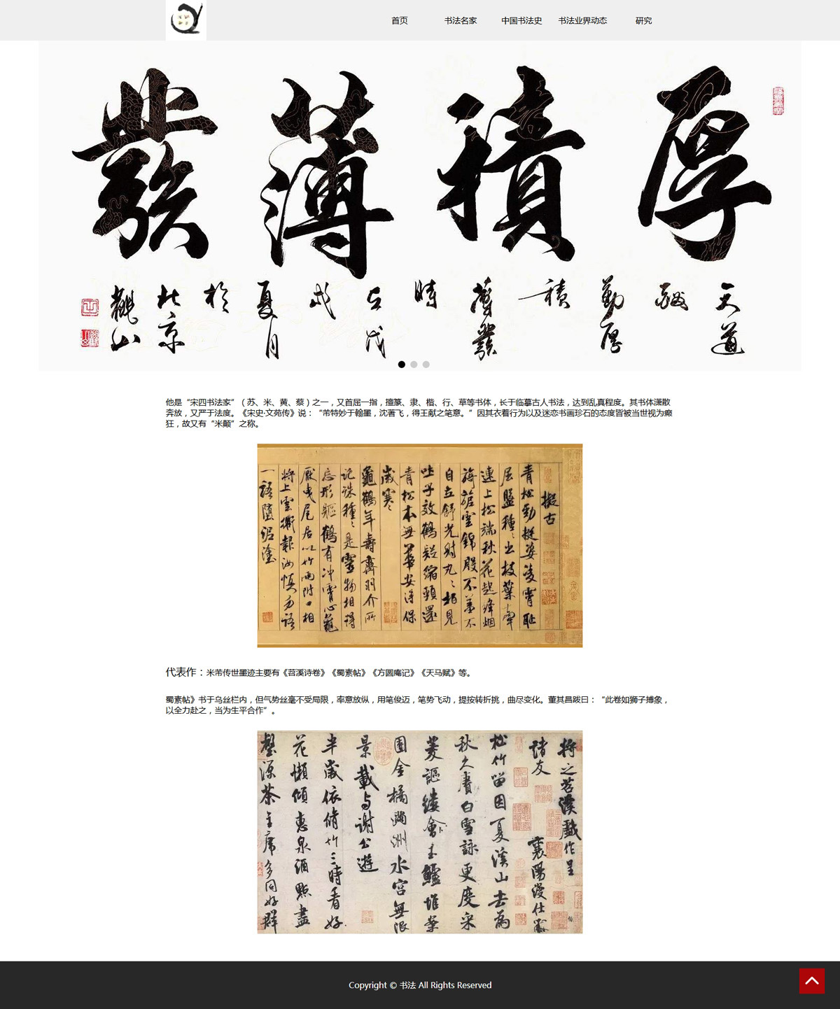 没有更多了哦