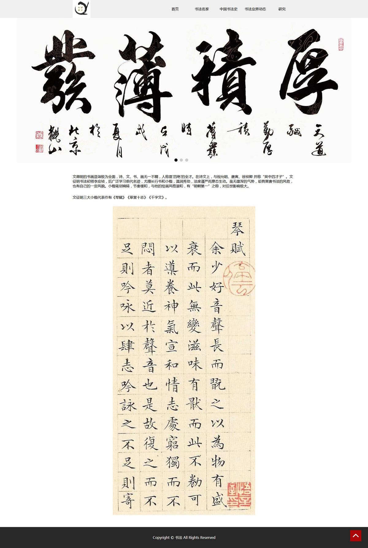 没有更多了哦