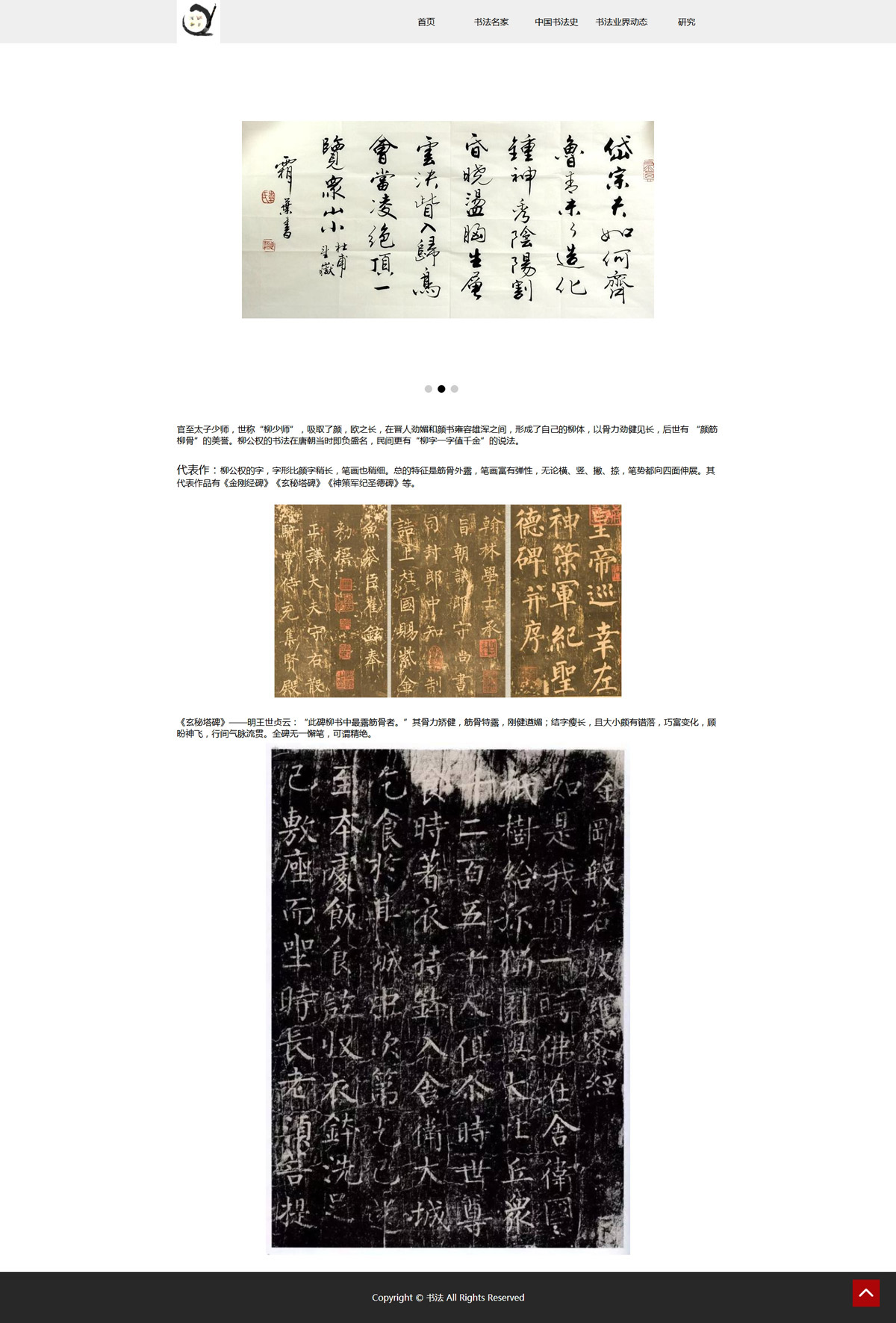 没有更多了哦