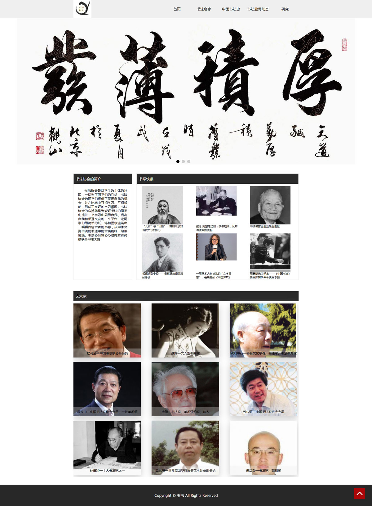 没有更多了哦