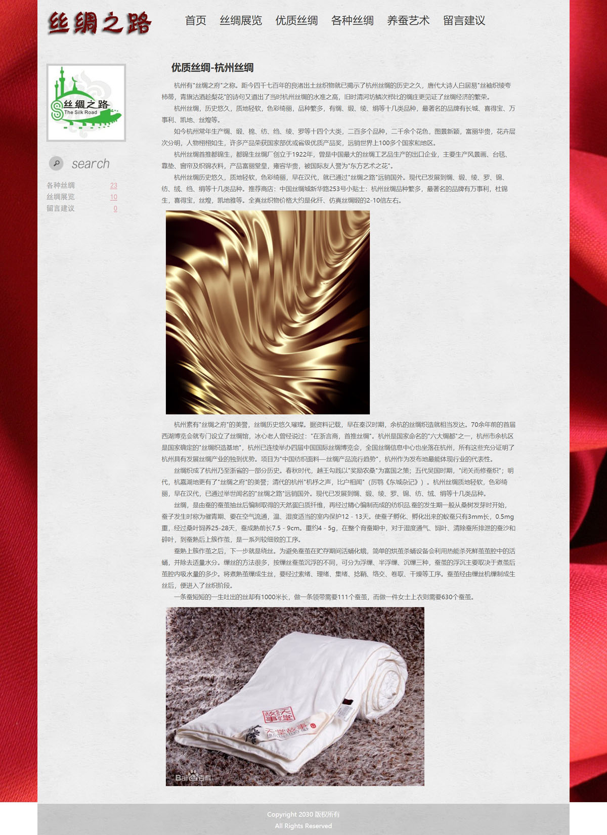 没有更多了哦