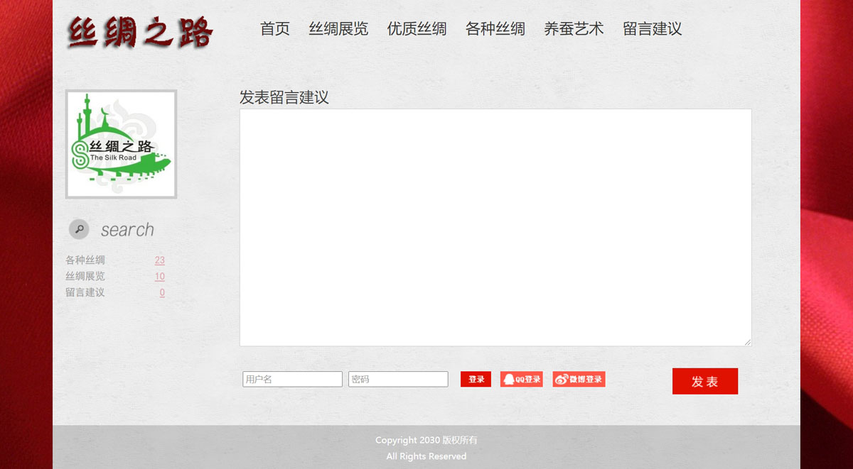 没有更多了哦