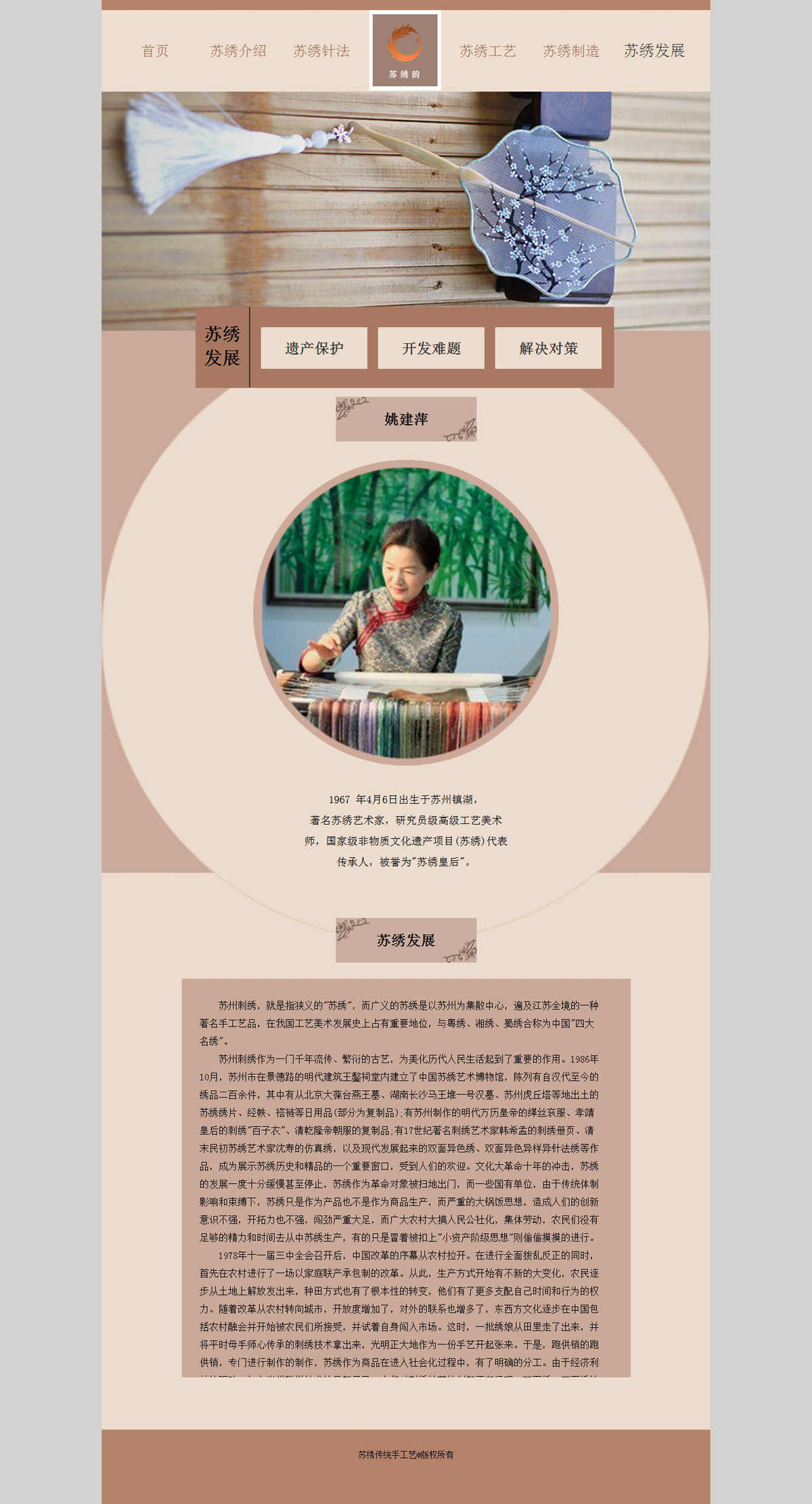 没有更多了哦
