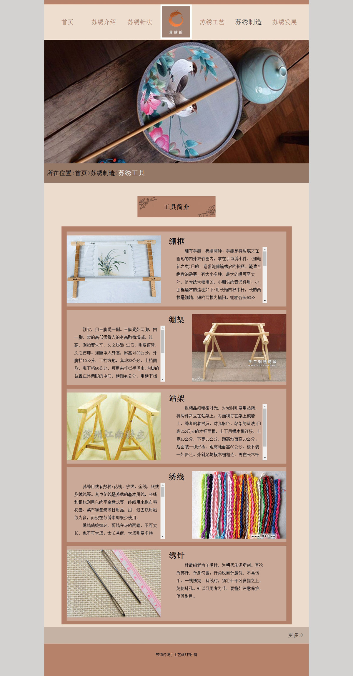 没有更多了哦