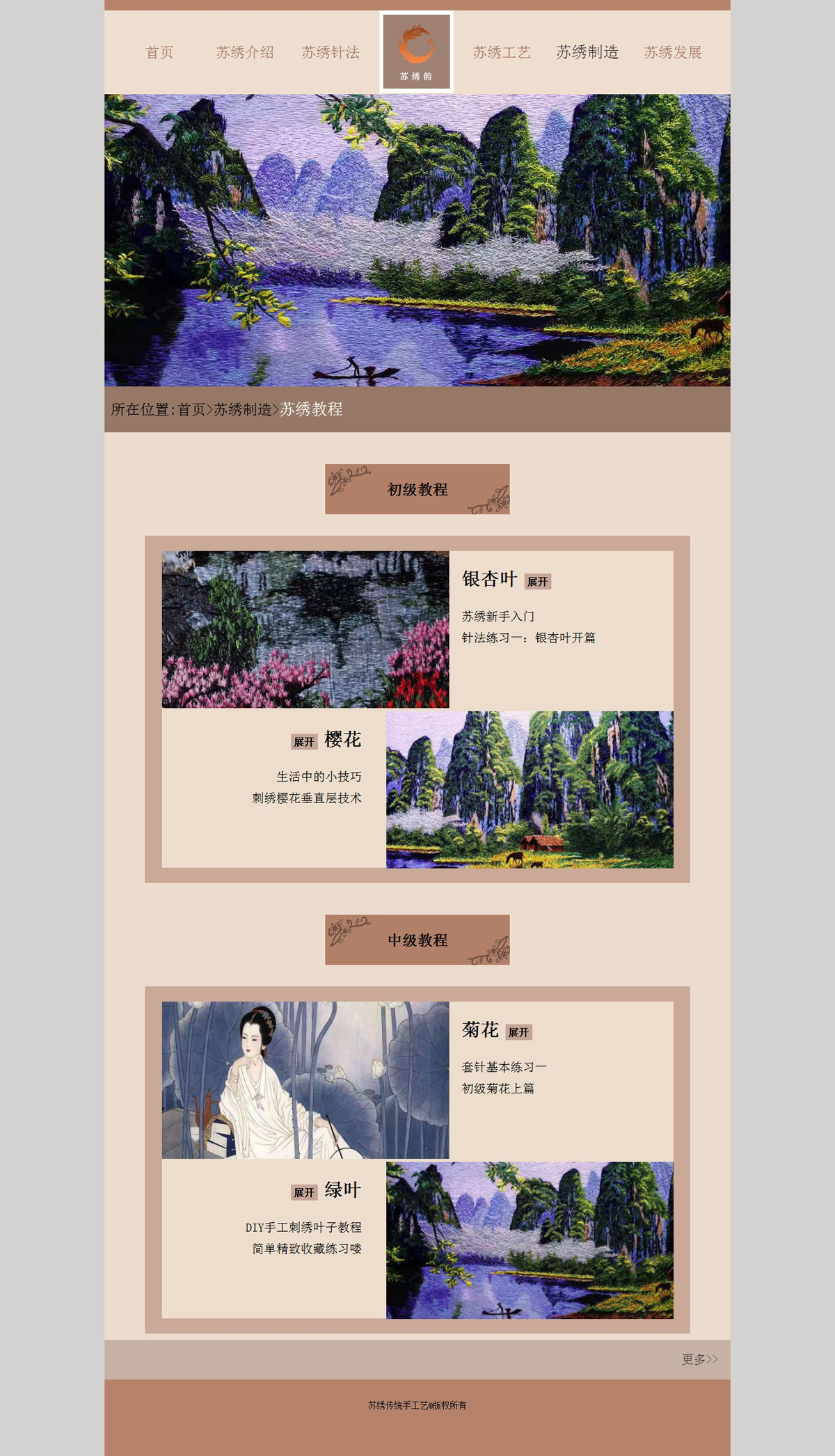 没有更多了哦