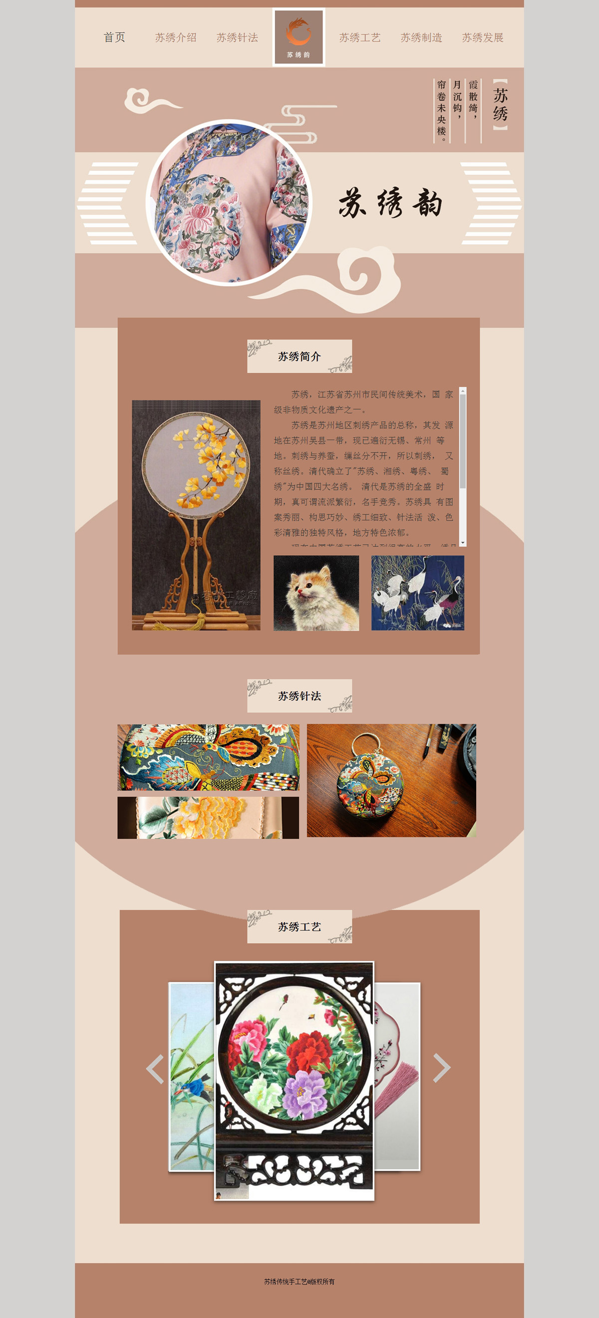 没有更多了哦