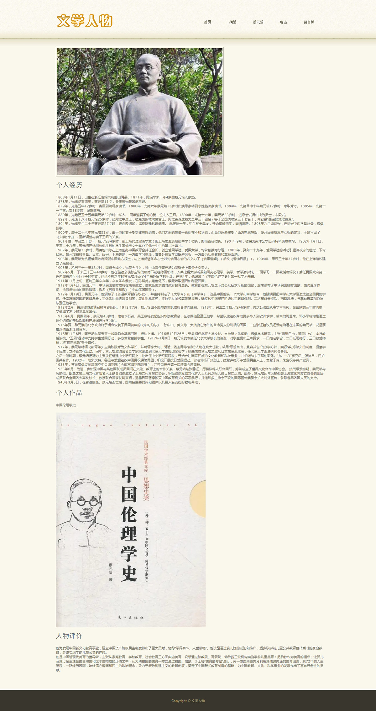 没有更多了哦