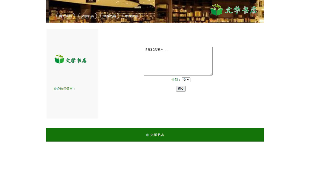 没有更多了哦