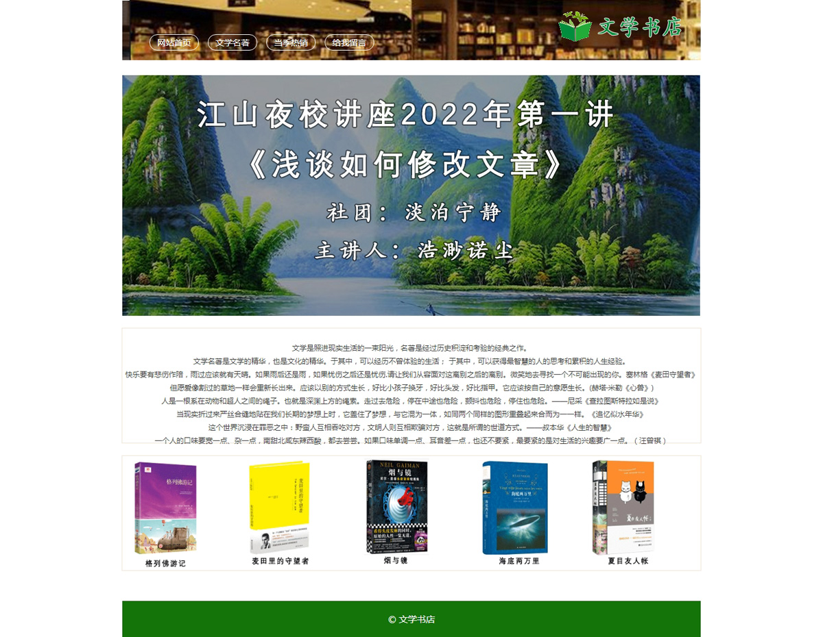 没有更多了哦