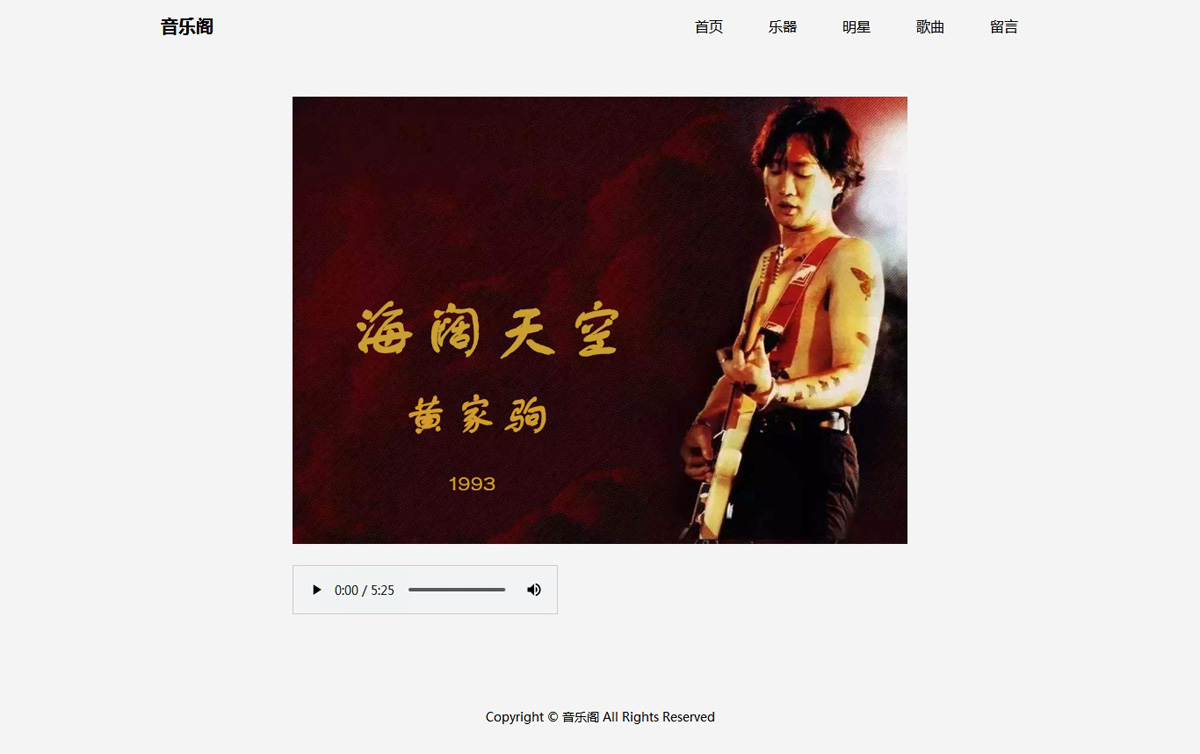 没有更多了哦