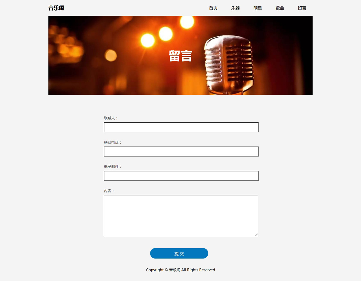 没有更多了哦