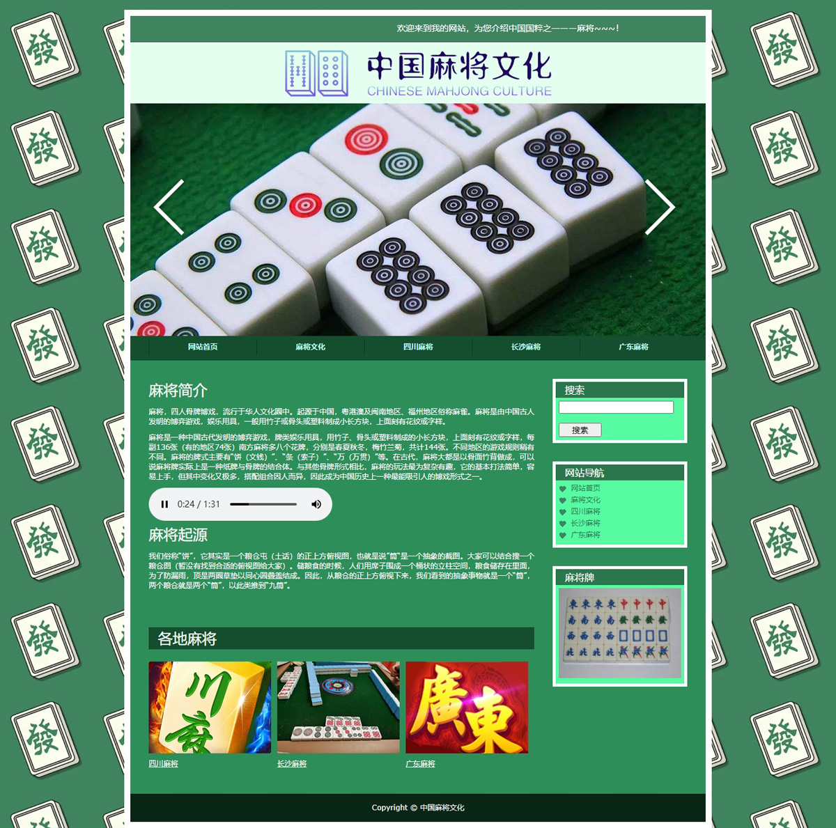 没有更多了哦
