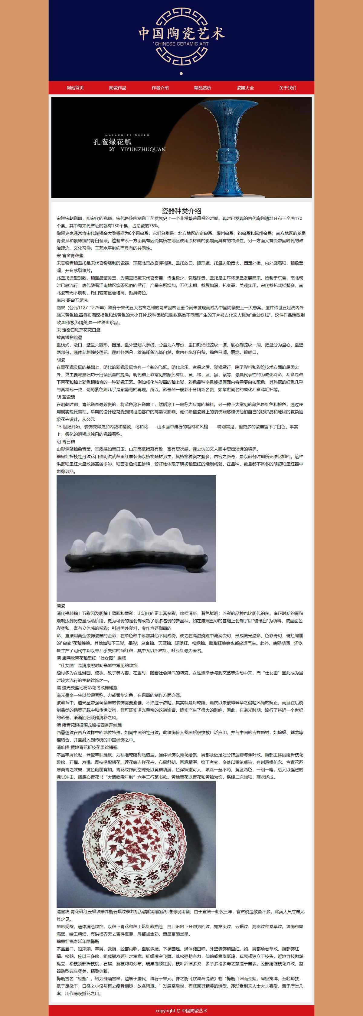 没有更多了哦