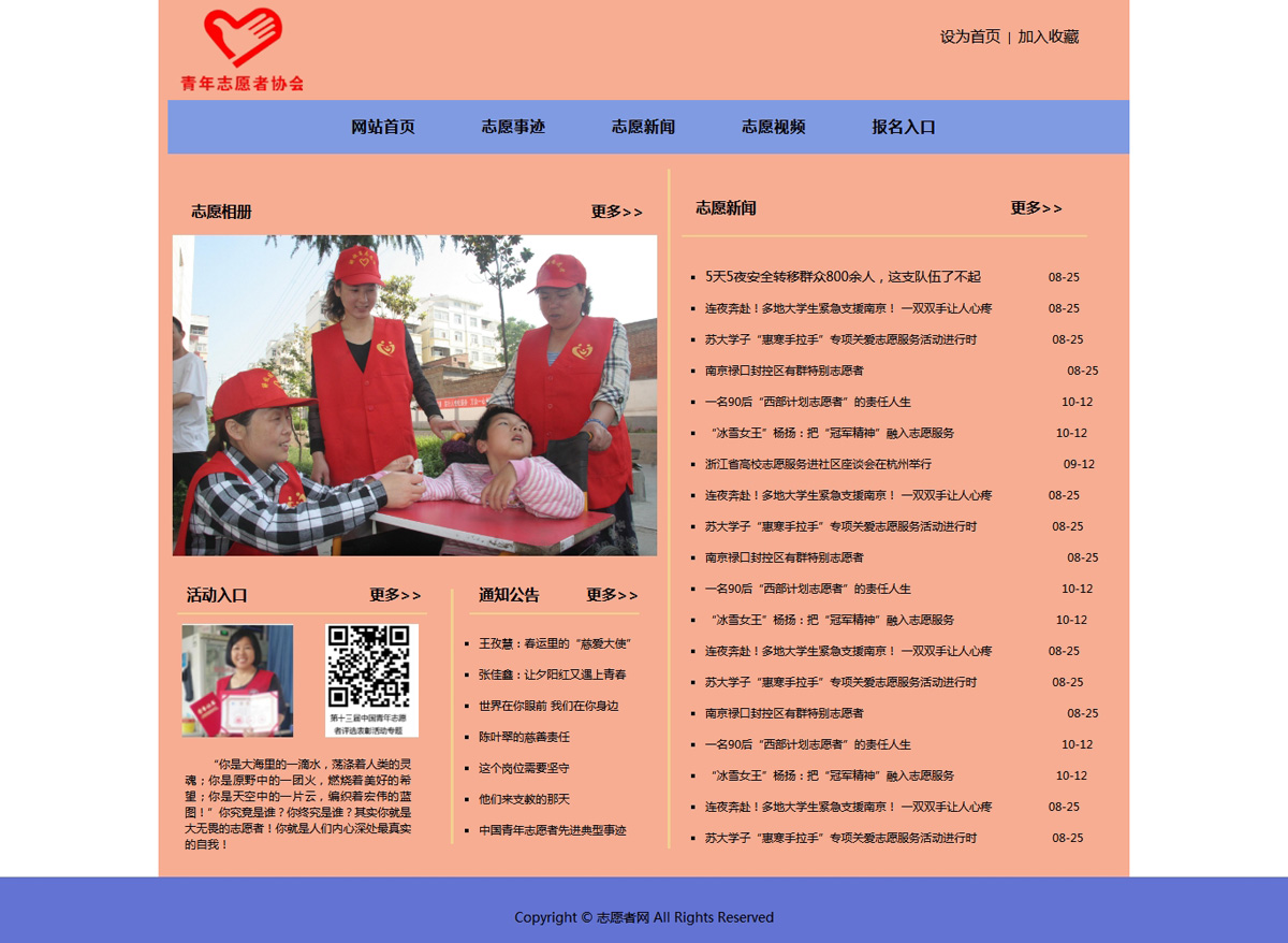 没有更多了哦